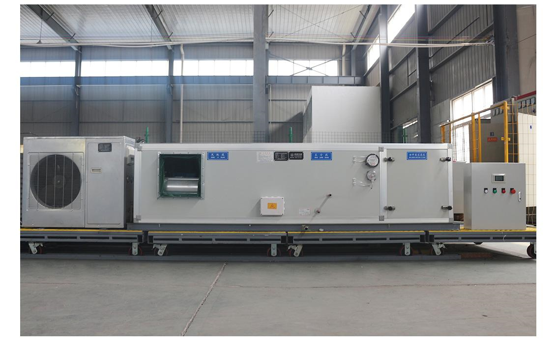 圖書館恒溫恒濕空調功能 圖書館恒溫恒濕空調功能